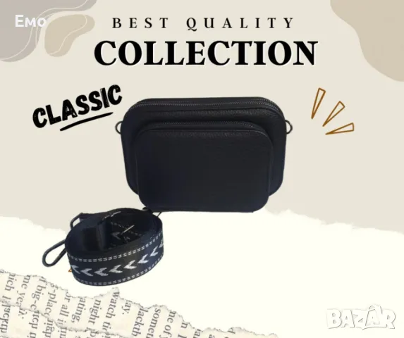 Стилна чанта комплект с широк колан, снимка 6 - Чанти - 48500966