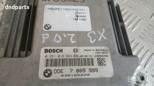 Компютър BMW X3 E83 2.0D 2008 0281013924 7809999 X3 (E83) (2003-2010), снимка 2 - Части - 55850492