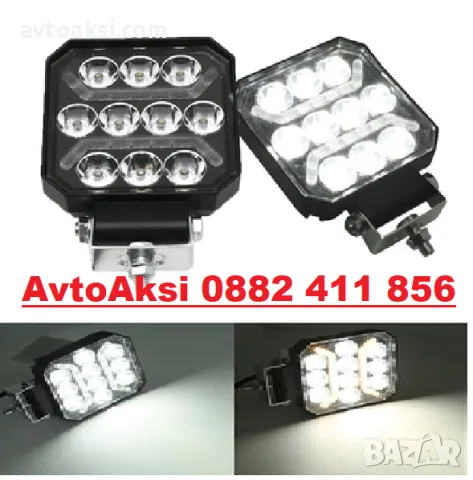 Халоген Диоден 10диода 30W + Габарит-0996, снимка 2 - Аксесоари и консумативи - 47423136