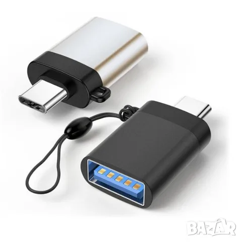 Преходник USB 3.0 към Type-C