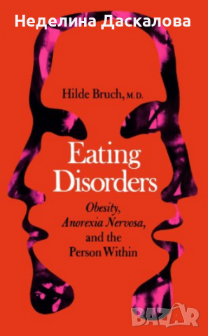 Eating Книга Disorders: Obesity, Anorexia Nervosa, And The Person Within, снимка 1 - Други - 36126597