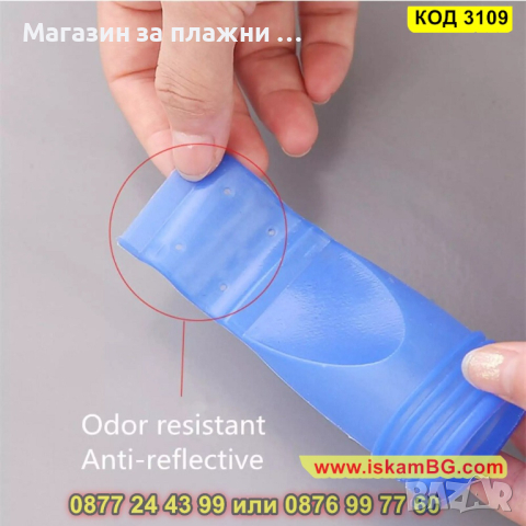 Силиконова клапа, против миризми, универсална - КОД 3109, снимка 12 - Други стоки за дома - 44822947