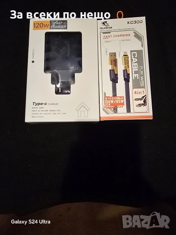 120 W зарядно + кабел за зареждане , снимка 2 - Резервни части за телефони - 53834185