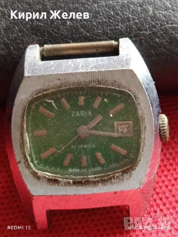 Стар механичен часовник дамски ЗАРЯ СССР 22 камъка за КОЛЕКЦИЯ ДЕКОРАЦИЯ 47944