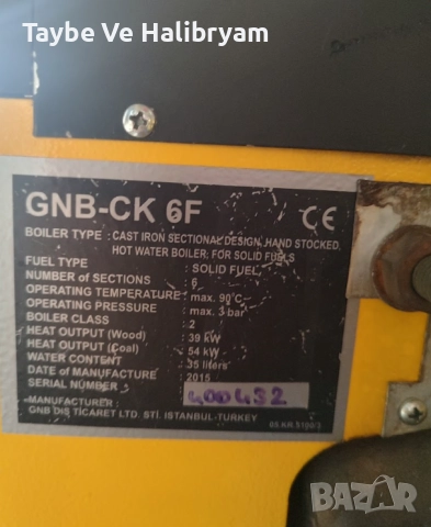 Чугунен котел GNB, снимка 2 - Отоплителни печки - 52365430