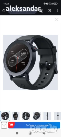 Nothing Watch  Pro.Часовник без забележки , снимка 2 - Смарт гривни - 50928898