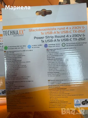 Кръгъл Разклонител с 4 Гнезда и 2 USB / Разклонител 3680W, снимка 4 - Други стоки за дома - 48379168