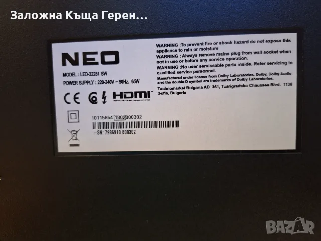 Телевизор Neo LED32281 SW, снимка 3 - Телевизори - 56412446