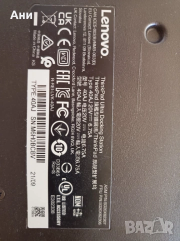 Докинг станция за лаптоп, снимка 2 - Лаптоп аксесоари - 53073410