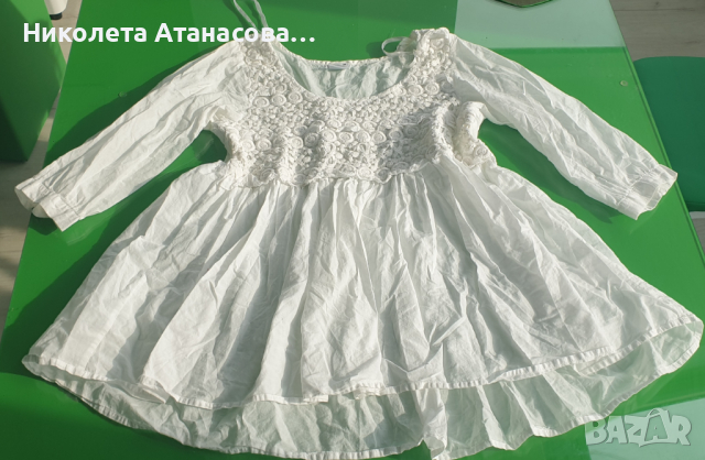 Бяла блуза тип ризка, снимка 1 - Ризи - 36342670