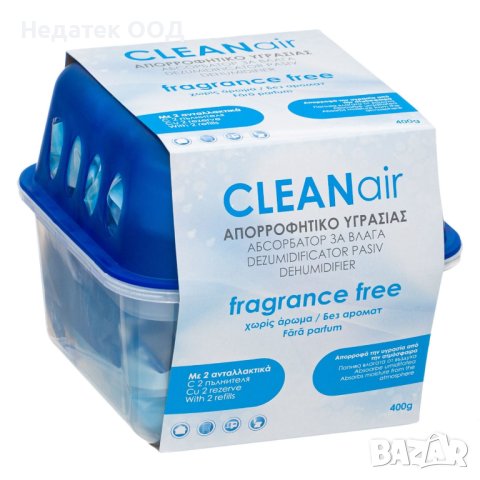 Влагоабсорбатор, С резрвна торбичка, 400гр, Син , снимка 2 - Други стоки за дома - 41593738