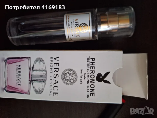 pheromone tester versace eau de parfume, снимка 2 - Дамски парфюми - 56215198