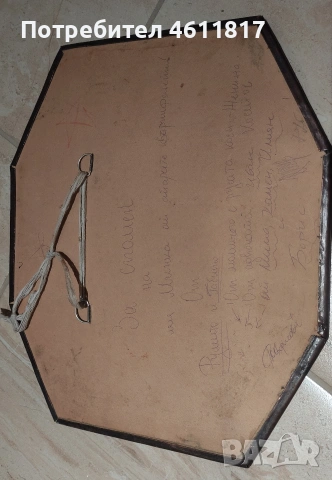 Картина ,,Лов" медна чеканка, снимка 5 - Картини - 53838257