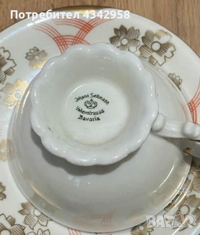 Johann Vohenstrauss 1917-1932 г. Порцеланов сет. Бавария, снимка 9 - Антикварни и старинни предмети - 52167416