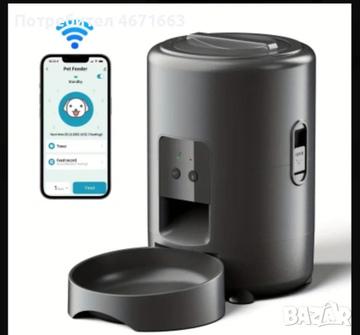 Автоматична хранилка за котки и малки кучета 