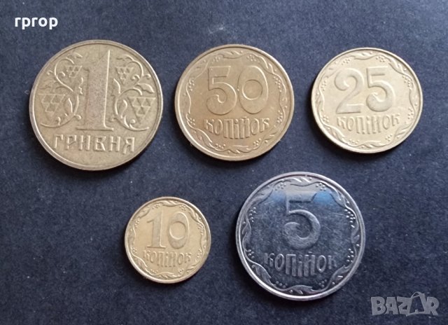 Монети. Украйна. 1 гривна и  5, 10,  25, 50 украински копийки. , снимка 6 - Нумизматика и бонистика - 35273848