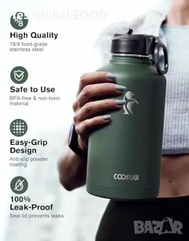 Coolflask термобутилка 1.9L със сламка и 3 капачки, снимка 5 - Термо продукти (термоси, термочаши) - 56095804