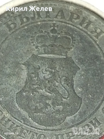 Монета 20 стотинки 1917г. Царство България рядка за КОЛЕКЦИЯ 53037, снимка 8 - Нумизматика и бонистика - 53118084