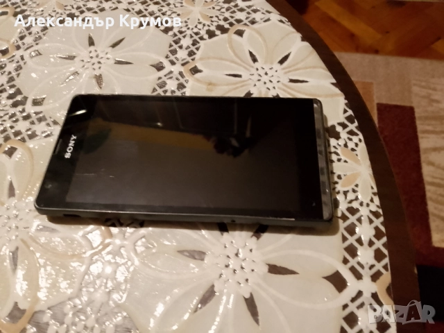 Продавам GSM SONY XPERIA SP мобилен телефон, снимка 10 - Други - 52867555