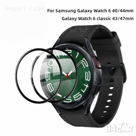 Samsung Galaxy Watch 6 40mm. 44mm. / 6 Classic 43mm. 47mm. / 5D Протектор за цял екран, снимка 2 - Смарт гривни - 41749770