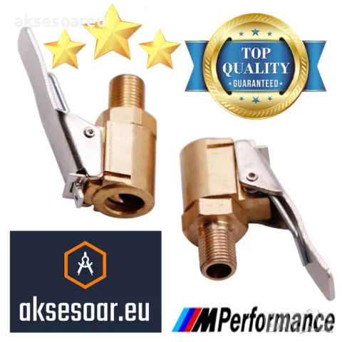 Конектор букса 6 мм адаптер за помпа щуцер с щипка за вентил на автомобилни гуми Скоба за дюза на по, снимка 2 - Аксесоари и консумативи - 47362459