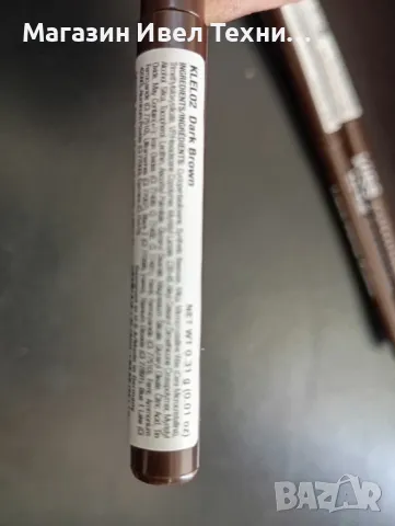 очна линия Kiss, снимка 2 - Козметика за лице - 48376450