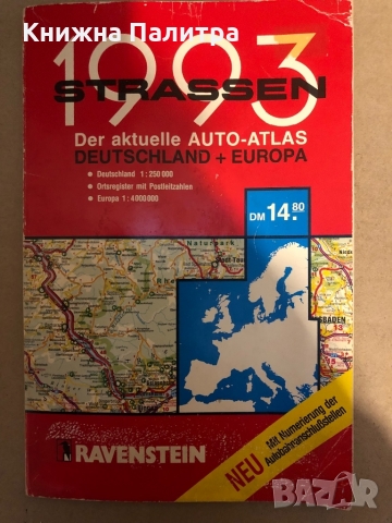 Strassen - Der aktuelle Auto-Atlas Deutschland + Europa 1993 