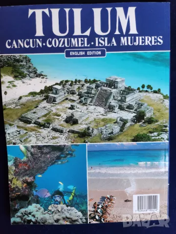 Канкун, о.Косумел и др. /Мексико - албум/пътеводител на англ.език,  с мн.инфо и 148 цв.фотографии, снимка 2 - Енциклопедии, справочници - 48921283
