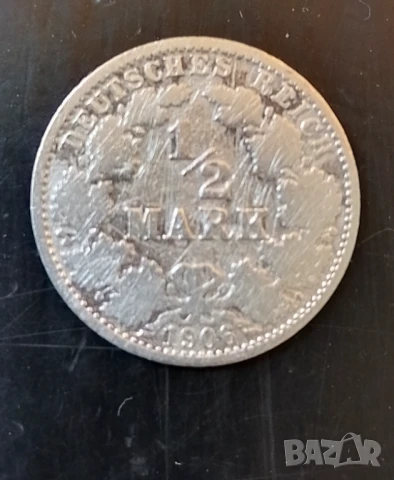 Германия 1/2 марка 1906 сребро