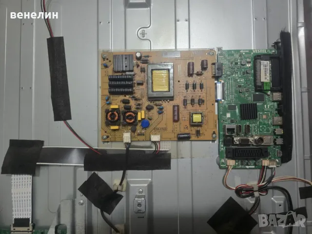 Power board 17IPS71 от JVC LT-48V750, снимка 3 - Части и Платки - 48868753