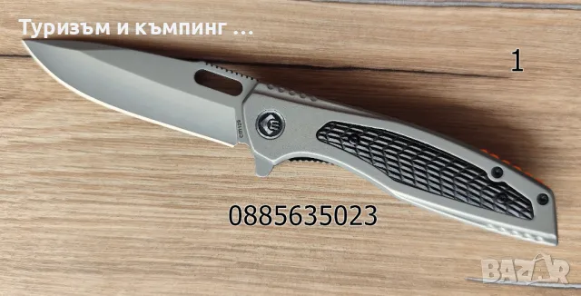 Сгъваеми ножчета - 3 модела , снимка 11 - Ножове - 50181646