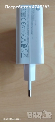 Бързо зарядно за телефон Xiaomi 120 W, снимка 2 - Резервни части за телефони - 53581604