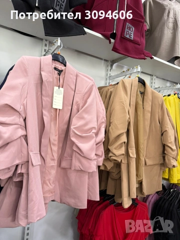 Сака батал от 2ХЛ до 5ХЛ 