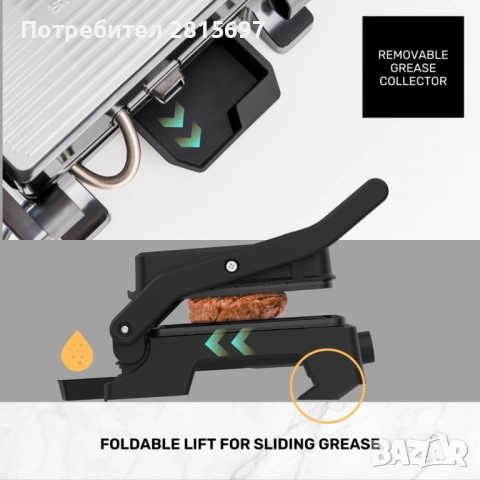 Контактен грил Taurus Grill and Co, 1500W с плаващ капак и регулируем термостат, снимка 11 - Скари - 53060503