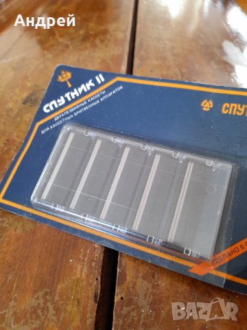 Стари ножчета за бръснене Спутник 2, снимка 2 - Други ценни предмети - 44262468