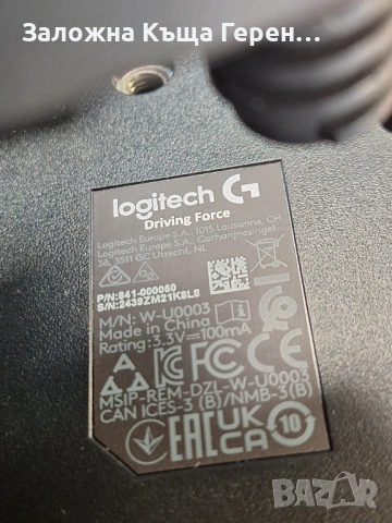 Скоростен лост за Конзоли Logitech driving force shifter, снимка 3 - Други игри и конзоли - 53160975