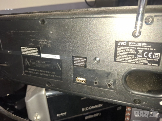 уредба , снимка 3 - Аудиосистеми - 53029542