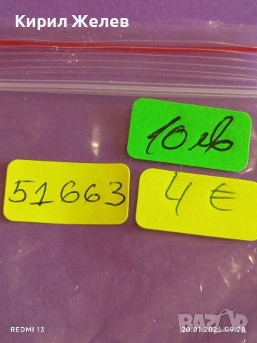 Рядка значка с емайл СССР За КОМУНИСТИЧЕСКИЯ ТРУД за КОЛЕКЦИОНЕРИ 51663, снимка 8 - Колекции - 53159550