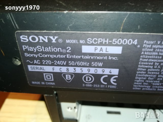 SONY SCPH-50004 PS2 1602222002, снимка 16 - PlayStation конзоли - 35814395