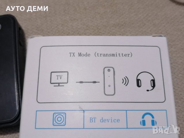 Hi-Fi STEREO 2 в 1 Блутут 5.1 аудио приемник предавател адаптер Bluetooth class 1 CE FC RoHS, снимка 18 - Аксесоари и консумативи - 35918517