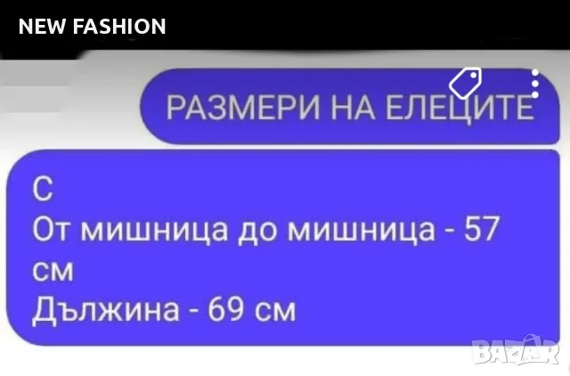 Мъжки Елек - лого Бродирано ✨Hugo Boss , снимка 4 - Спортни дрехи, екипи - 50435086