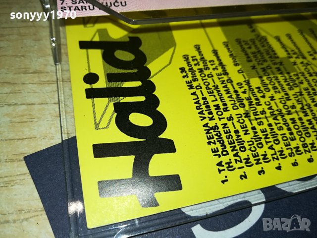 HALID BESLIC-КАСЕТА 2006231655, снимка 14 - Аудио касети - 41288946