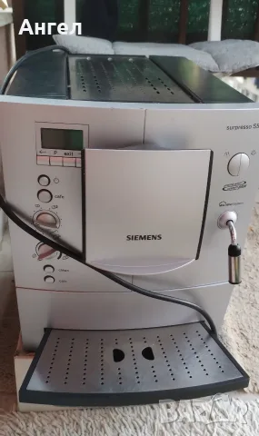 Кафеавтомат Siemens Supresso S50