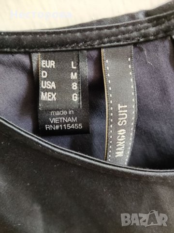 Рокля, снимка 2 - Рокли - 34411855