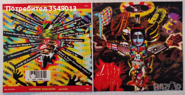 Неофициални cd / цд дискове - нови 5 лв броя, снимка 5 - CD дискове - 51899677