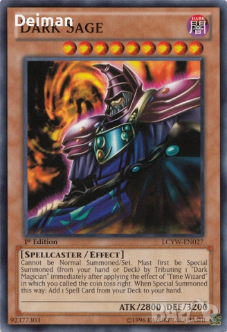 Търся тези Yu-Gi-Oh карти, снимка 8 - Карти за игра - 52524730