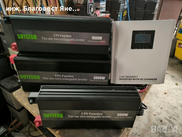 ЮПС-960W +акумулатори 44ач,UPS-960w,аварийно захранване и много други предложения, снимка 7 - Друга електроника - 53639431