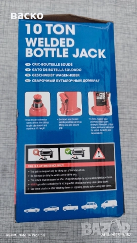 хидравличен крик 10t, снимка 4 - Аксесоари и консумативи - 52526790