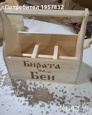 Кошница (six pack) за бира ръчна изработка, снимка 7 - Декорация за дома - 49688020