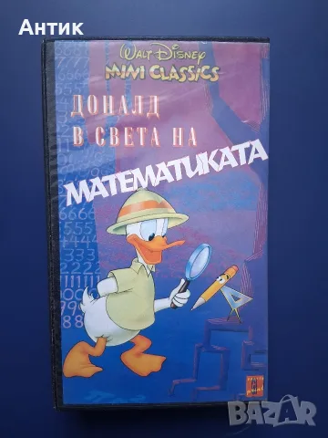 Видеокасета VHS Песента на Брястовата Гора, снимка 3 - Други жанрове - 56040242